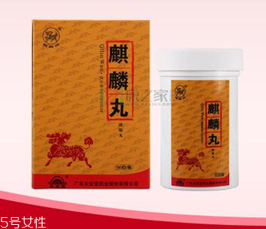 麒麟丸是激素藥嗎？麒麟丸是純中藥制劑