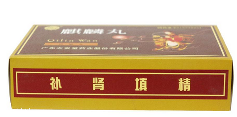 麒麟丸是中藥還是西藥？麒麟丸藥效好