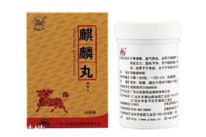 麒麟丸是月經(jīng)第幾天吃？月經(jīng)不調吃麒麟丸好