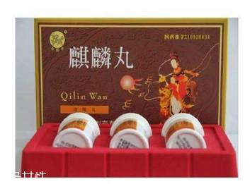 麒麟丸是自費(fèi)藥嗎？麒麟丸不可報銷