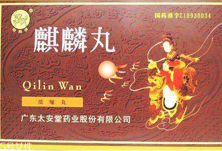 麒麟丸是保健品嗎？麒麟丸屬藥品