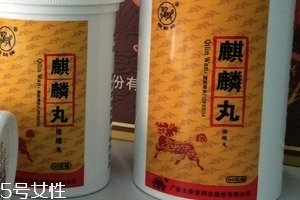 麒麟丸會(huì)上火嗎？麒麟丸吃了不上火