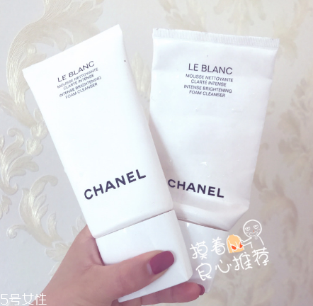 香奈兒美白洗面奶好用嗎？摸著良心推薦
