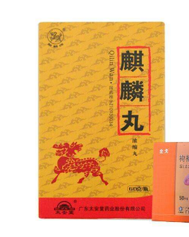 麒麟丸能治卵巢早衰嗎？卵巢早衰吃它好