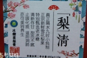冰糖雪梨膏好吃嗎？冰糖雪梨膏甜蜜蜜