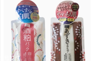 黑面膜好還是白面膜好？黑面膜更適合油皮