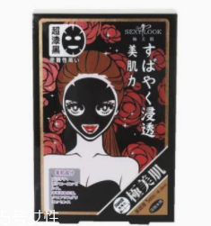 黑面膜好還是白面膜好？黑面膜更適合油皮