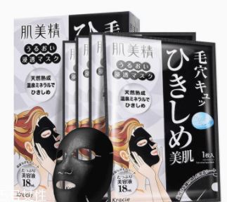 黑面膜好還是白面膜好？黑面膜更適合油皮