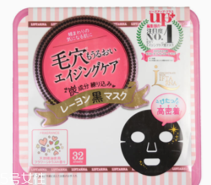 黑面膜好還是白面膜好？黑面膜更適合油皮