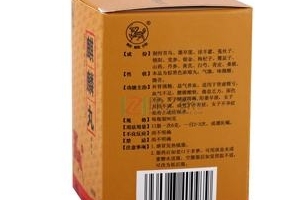 麒麟丸能治輸卵管嗎？想好孕吃藥得對(duì)癥