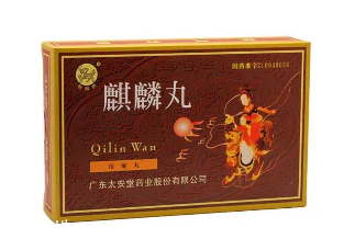 麒麟丸能促進卵泡發(fā)育嗎？助孕就吃它