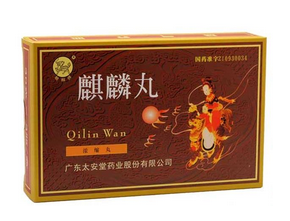 麒麟丸可以空腹吃嗎？空腹服用也無(wú)害