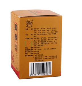 麒麟丸不適合什么人吃？這些人別吃麒麟丸