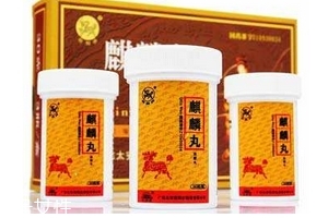 麒麟丸在藥店能買到嗎？正規(guī)藥店即可