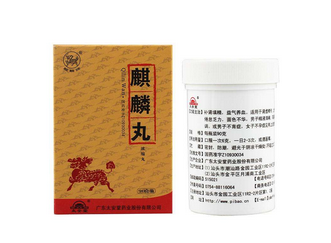 麒麟丸一次吃多少粒？麒麟丸一次吃6克