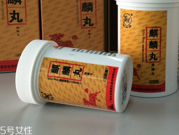 麒麟丸保胎嗎？麒麟丸別亂吃