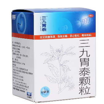 三九胃泰治什么胃?。枯p度胃病吃它好