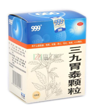 三九胃泰治什么胃病？輕度胃病吃它好