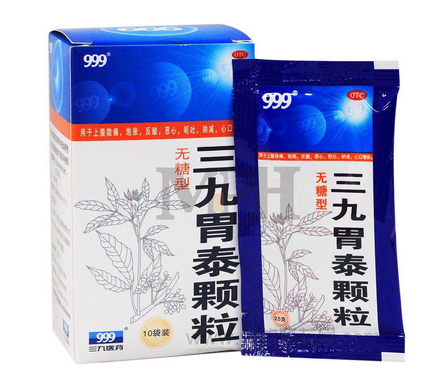 三九胃泰多少錢一盒？三九胃泰12元一盒