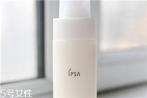 ipsa洗面奶好用嗎？洗完不拔干