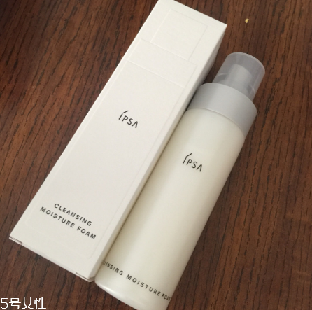 ipsa洗面奶好用嗎？洗完不拔干