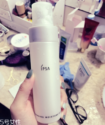 ipsa洗面奶好用嗎？洗完不拔干
