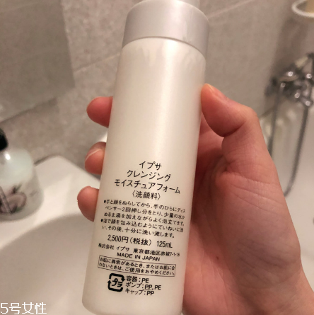 ipsa洗面奶好用嗎？洗完不拔干