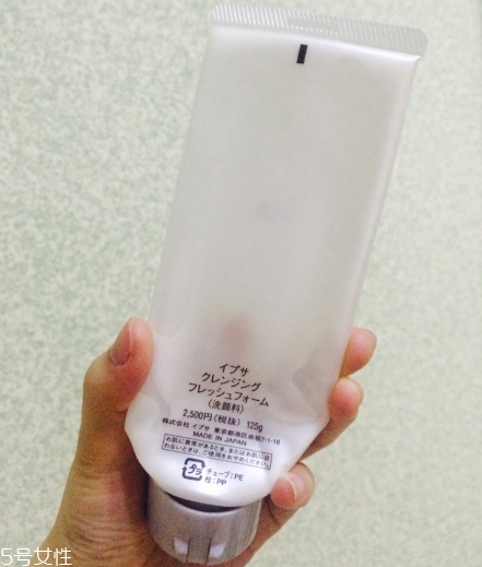 ipsa茵芙莎水潤美白去角質洗面奶好用嗎