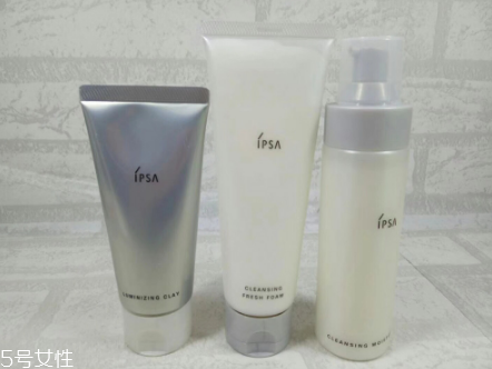 ipsa茵芙莎水潤美白去角質洗面奶好用嗎