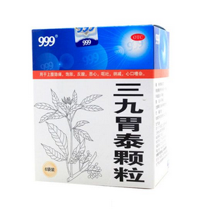 三九胃泰是哪個(gè)廠(chǎng)出的？華潤(rùn)三九出品