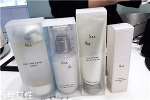 ipsa水潤(rùn)清新洗面奶好用嗎？ipsa入坑推薦