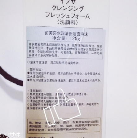 ipsa水潤(rùn)清新洗面奶好用嗎？ipsa入坑推薦