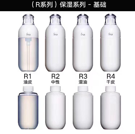 ipsa水潤(rùn)清新洗面奶好用嗎？ipsa入坑推薦