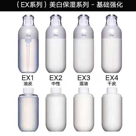 ipsa水潤(rùn)清新洗面奶好用嗎？ipsa入坑推薦