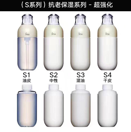 ipsa水潤(rùn)清新洗面奶好用嗎？ipsa入坑推薦