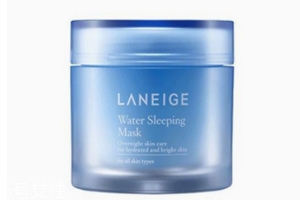 哪款睡眠面膜補(bǔ)水好？六款大牌要種草