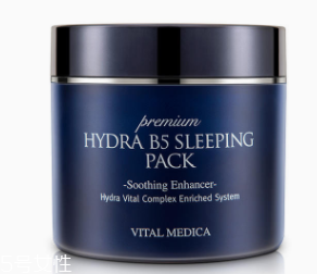 哪款睡眠面膜補(bǔ)水好？六款大牌要種草