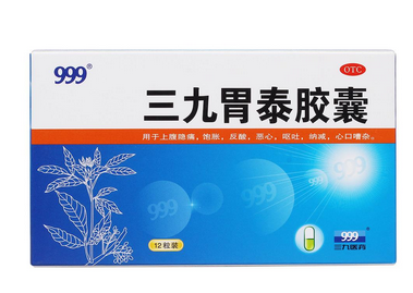 三九胃泰會上火嗎？中成藥不會導(dǎo)致上火