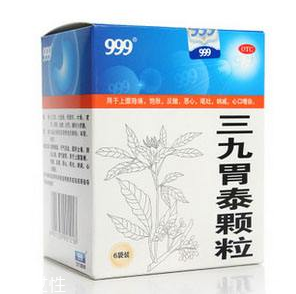 三九胃泰能長(zhǎng)期服用嗎？長(zhǎng)期吃無(wú)副作用