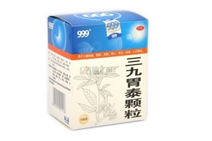 三九胃泰能治胃糜爛嗎？有一定效果