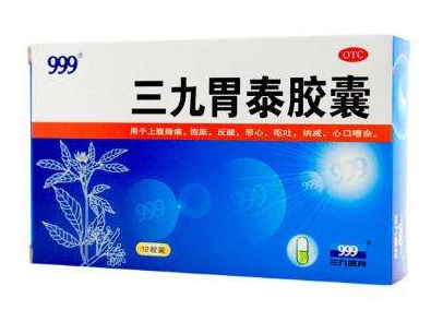 三九胃泰能根治胃病嗎？慢性胃病根治難