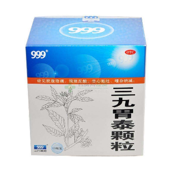 三九胃泰能根治胃病嗎？慢性胃病根治難