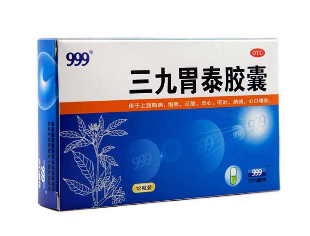 三九胃泰能吃多久？好了就停藥