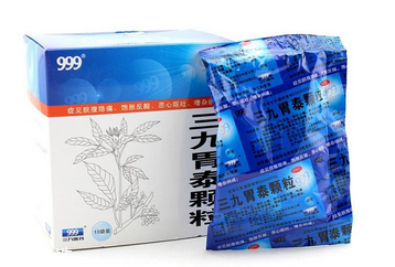 三九胃泰孕婦可以吃嗎？三個(gè)月后最好別吃