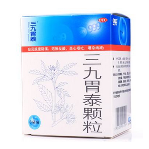 三九胃泰喂奶可以吃嗎？哺乳期可吃