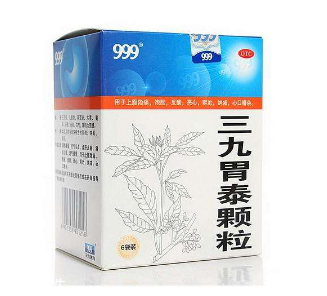 三九胃泰喂奶可以吃嗎？哺乳期可吃