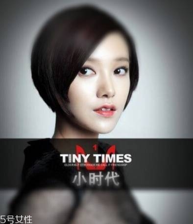 韓式空氣劉海配什么發(fā)型？不失個(gè)性魅力