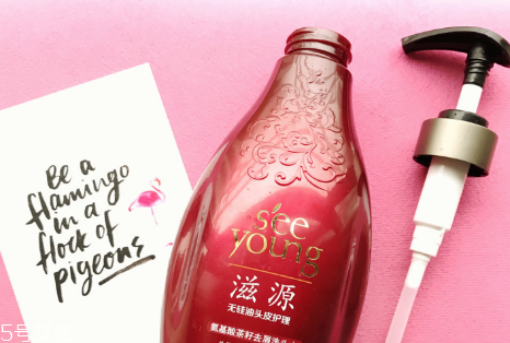 滋源洗發(fā)水好用嗎？滋源洗發(fā)水真假鑒別