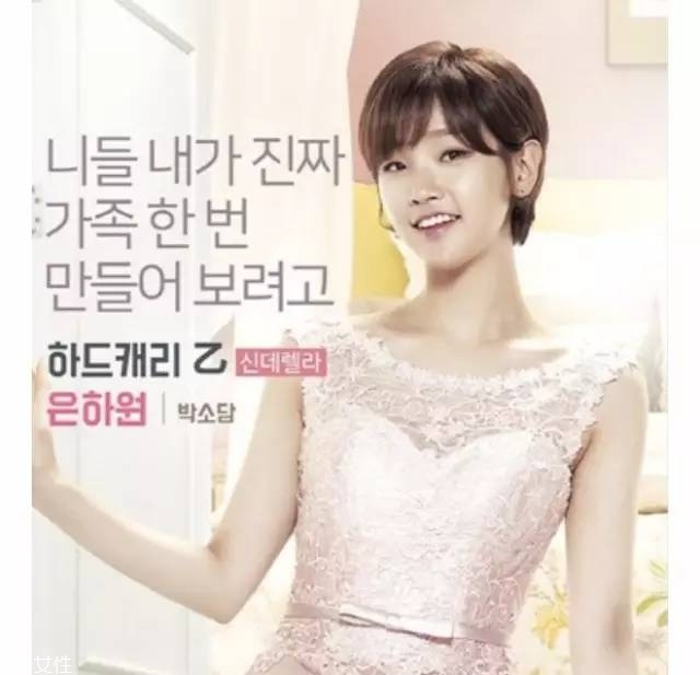 韓式空氣劉海配什么發(fā)型？不失個(gè)性魅力