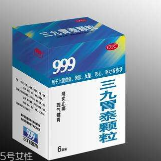 三九胃泰兒童能吃嗎？?jī)和詿o(wú)害